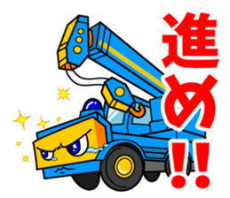 Fellow amusing crane sticker #7444254