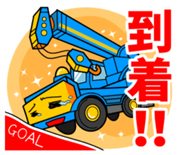 Fellow amusing crane sticker #7444255