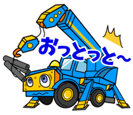 Fellow amusing crane sticker #7444257