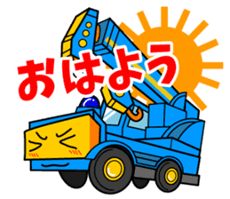 Fellow amusing crane sticker #7444259