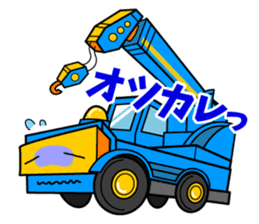 Fellow amusing crane sticker #7444260