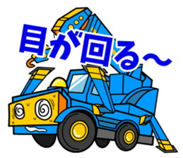 Fellow amusing crane sticker #7444262