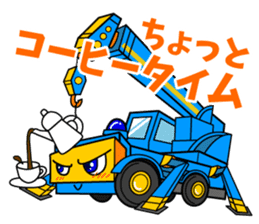 Fellow amusing crane sticker #7444267