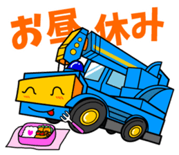 Fellow amusing crane sticker #7444268