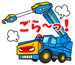 Fellow amusing crane sticker #7444269