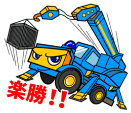 Fellow amusing crane sticker #7444272