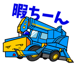 Fellow amusing crane sticker #7444273