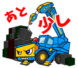 Fellow amusing crane sticker #7444274