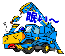 Fellow amusing crane sticker #7444275