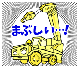 Fellow amusing crane sticker #7444279