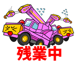 Fellow amusing crane sticker #7444281