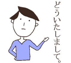 Boys with expressionless face 2. sticker #7444373