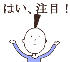 Boys with expressionless face 2. sticker #7444374