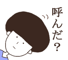 Boys with expressionless face 2. sticker #7444375