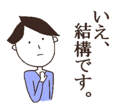 Boys with expressionless face 2. sticker #7444376