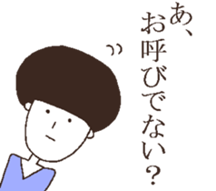 Boys with expressionless face 2. sticker #7444377