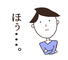 Boys with expressionless face 2. sticker #7444381