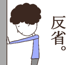 Boys with expressionless face 2. sticker #7444385