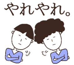 Boys with expressionless face 2. sticker #7444386