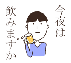 Boys with expressionless face 2. sticker #7444387