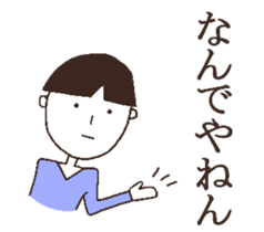 Boys with expressionless face 2. sticker #7444391