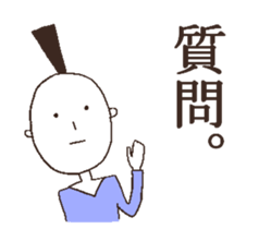 Boys with expressionless face 2. sticker #7444392