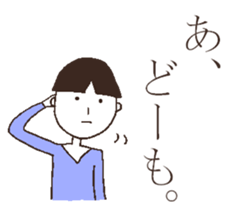 Boys with expressionless face 2. sticker #7444397