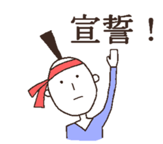 Boys with expressionless face 2. sticker #7444403