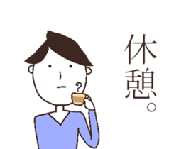 Boys with expressionless face 2. sticker #7444404