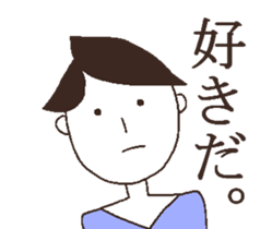 Boys with expressionless face 2. sticker #7444406