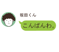 Boys with expressionless face 2. sticker #7444409