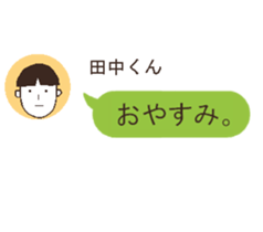 Boys with expressionless face 2. sticker #7444411