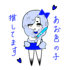 idol otaku-chan 3 -blue- sticker #7444453