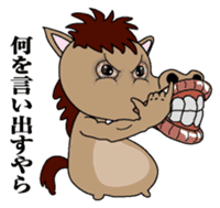 Horse of a fearfulness eye sticker #7444591