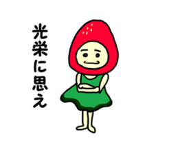 34 co invective strawberry princess! sticker #7444612