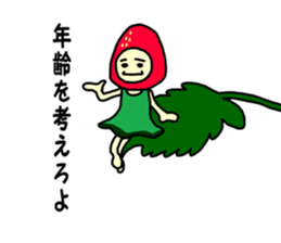 34 co invective strawberry princess! sticker #7444613