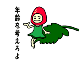 34 co invective strawberry princess! sticker #7444613