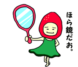 34 co invective strawberry princess! sticker #7444616