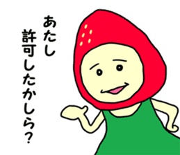 34 co invective strawberry princess! sticker #7444619