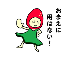 34 co invective strawberry princess! sticker #7444621