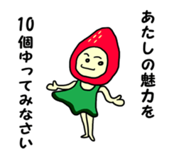 34 co invective strawberry princess! sticker #7444622