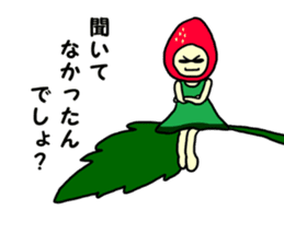 34 co invective strawberry princess! sticker #7444626