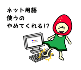 34 co invective strawberry princess! sticker #7444628