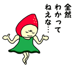 34 co invective strawberry princess! sticker #7444639