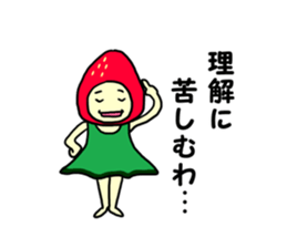 34 co invective strawberry princess! sticker #7444640