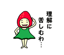 34 co invective strawberry princess! sticker #7444640