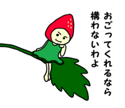 34 co invective strawberry princess! sticker #7444643