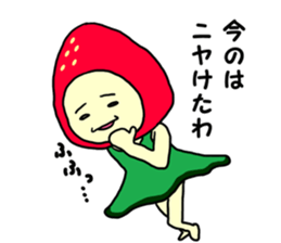 34 co invective strawberry princess! sticker #7444646