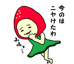 34 co invective strawberry princess! sticker #7444646