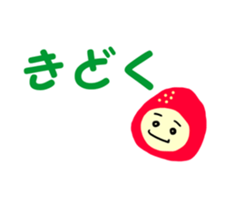 34 co invective strawberry princess! sticker #7444647